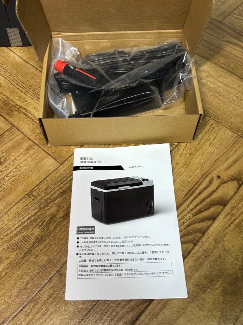 ◎新品・未使用◎「SUNPIE」車載冷蔵庫 30L ◎-22℃～10℃