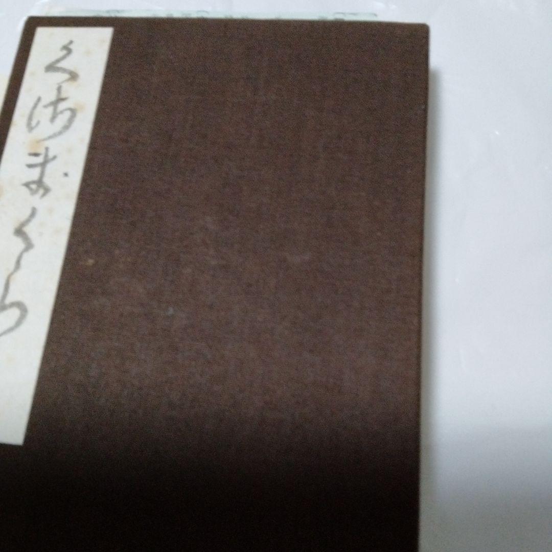 御朱印 まとめ① 42点 1点価格限界値 銀閣 富士山頂 永平 恵林 金刀比羅