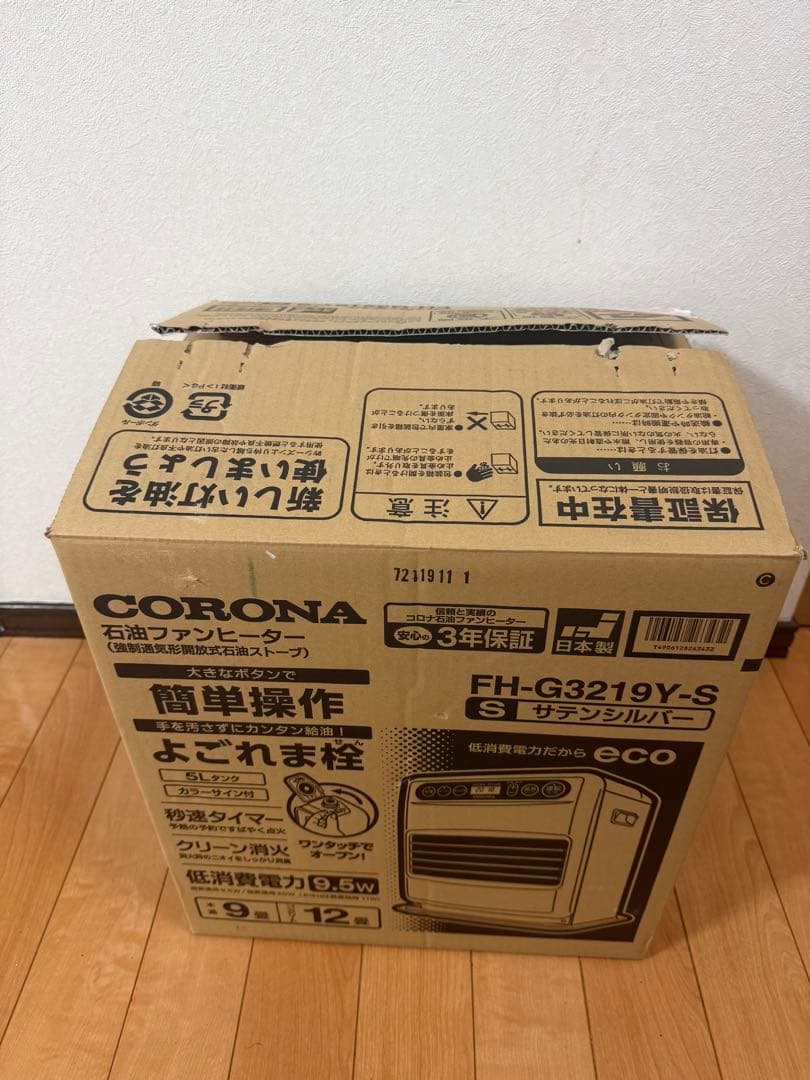 コロナ　FH-G3219Y-S　石油ファンヒーター 動作確認済