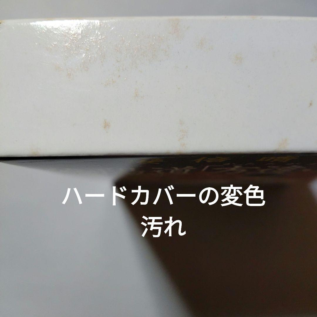 陰陽道「方違・厄除」呪占 安倍晴明極意　2003年購入当時 全付録付き希少本