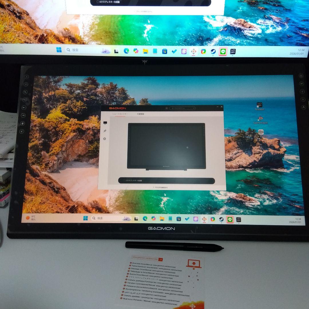 『美品液タブ』GAOMON PD2200