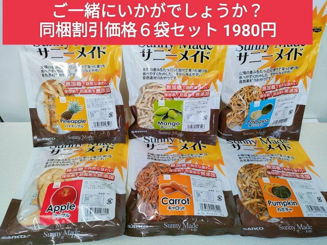 デグーセレクションプロ 400g×10袋セット