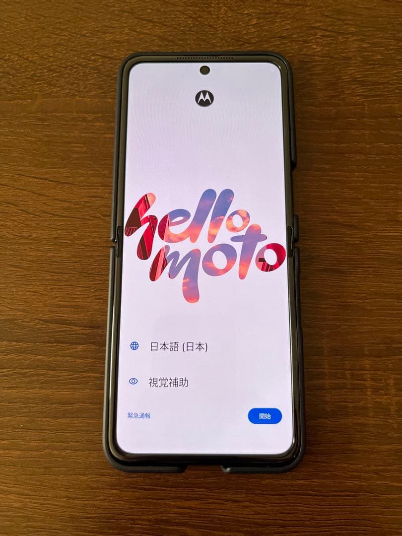 HRDR　motorola razr 50 ULTRA 国内版【美品】