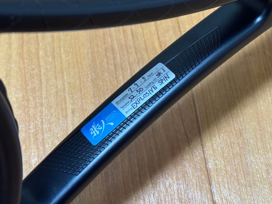 ラケット(硬式用) Wilson PRO STAFF 97 noir V14.0 G2