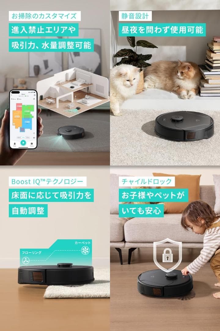 [未開封]Ankerロボット掃除機EufyCleanX8Pro wStation
