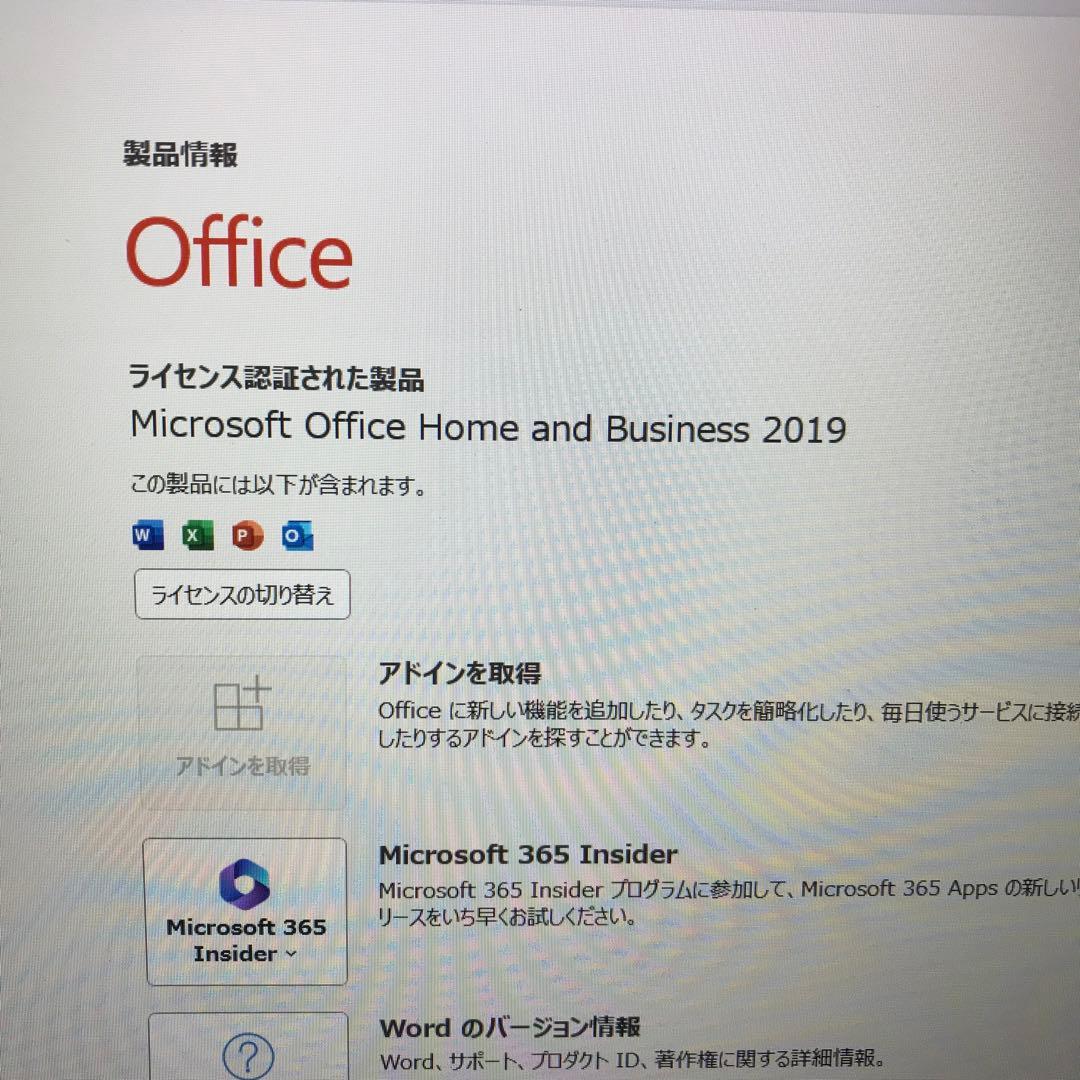 美品NEC LaVie N1510/AAW 【office 】