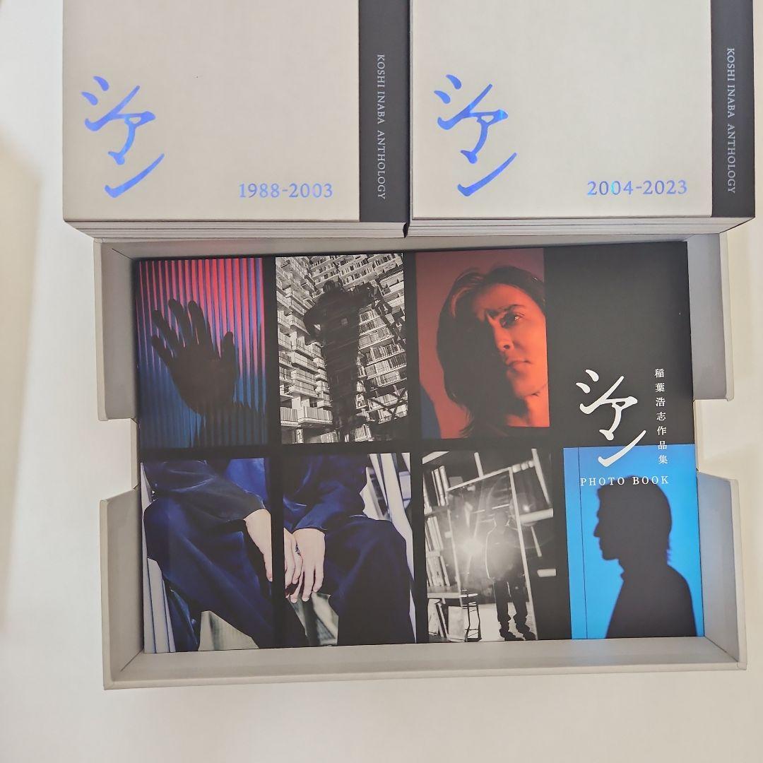 [完全予約受注生産] 稲葉浩志作品集「シアン」特装版