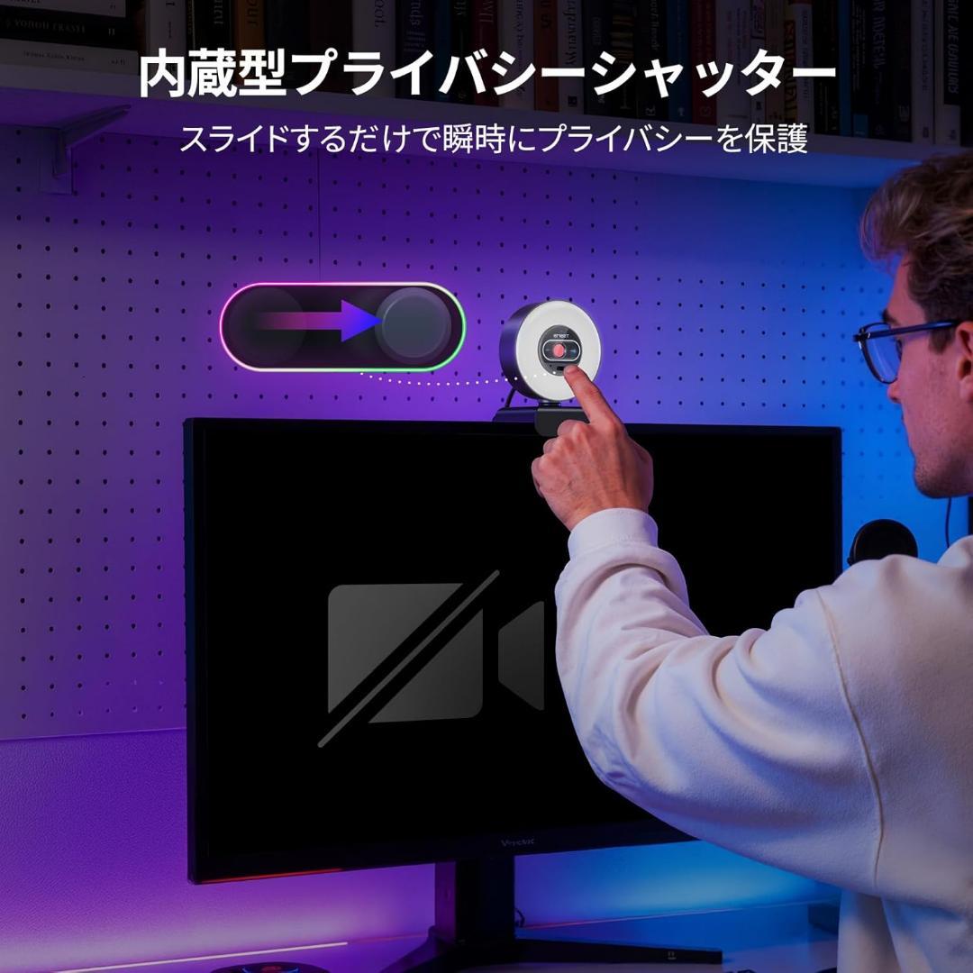 新品 EMEET S600L リングライト一体型Webカメラ