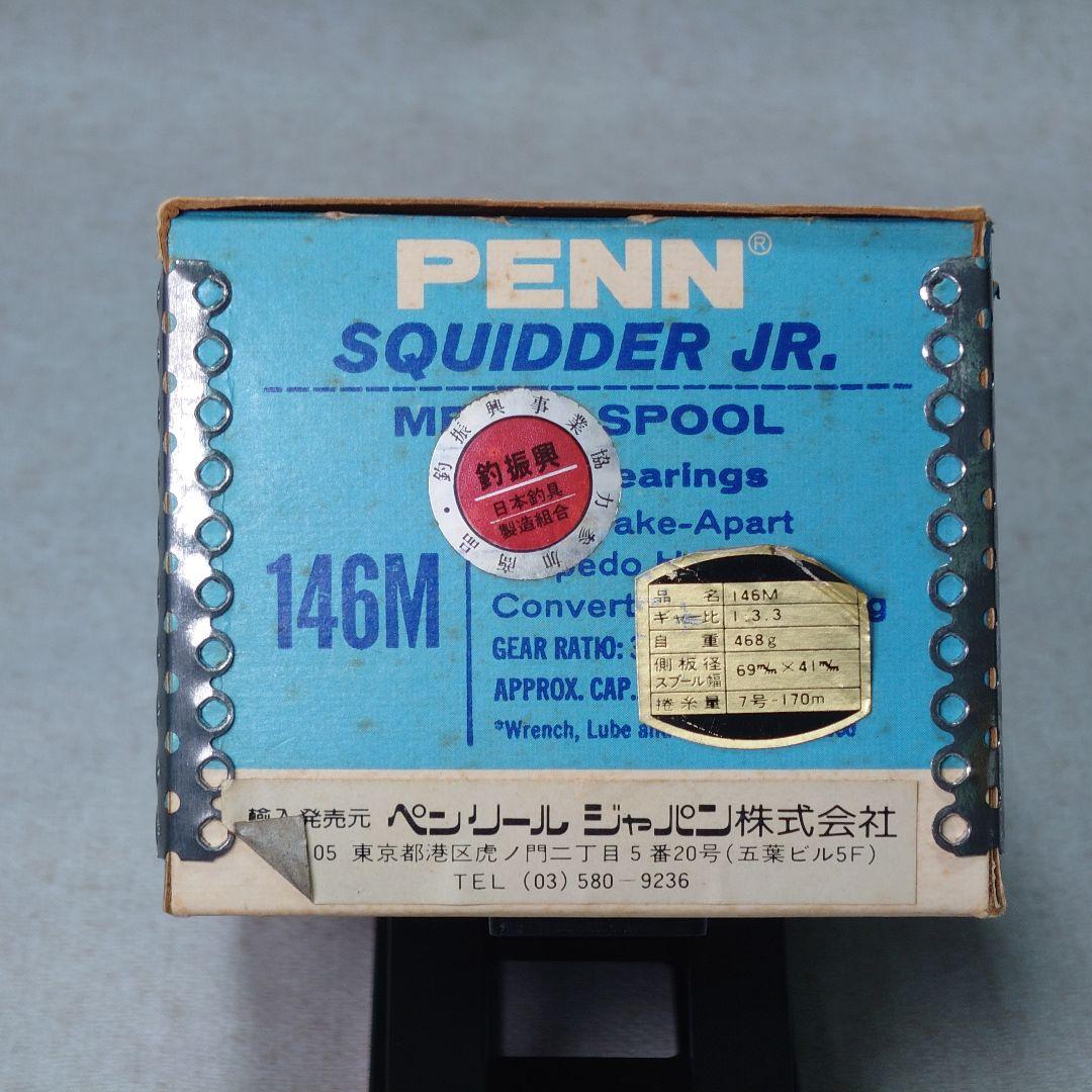 【未使用品】PENN SQUIDDER JR. 146M