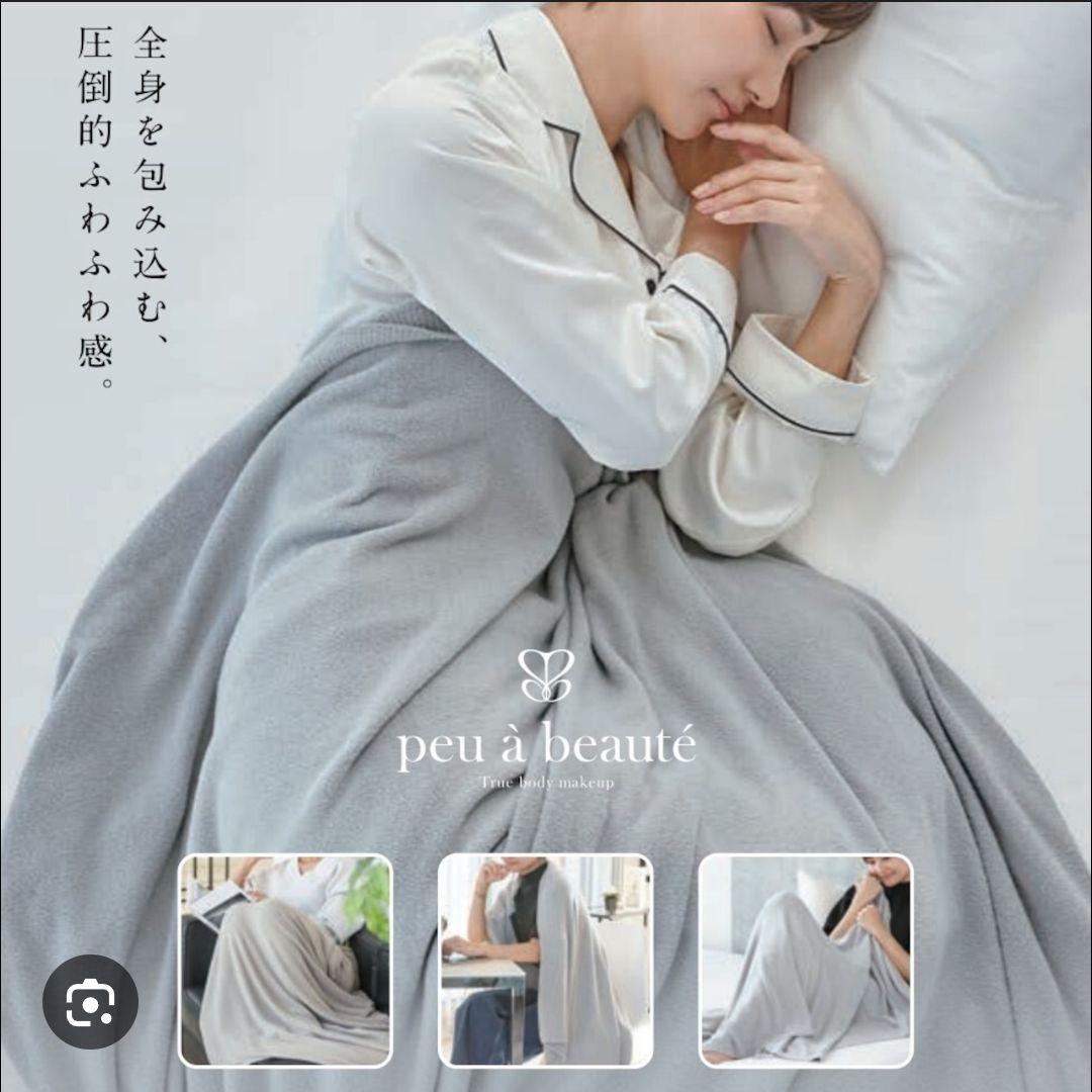 みーさ peu à beauté プウアボーテ プレケット