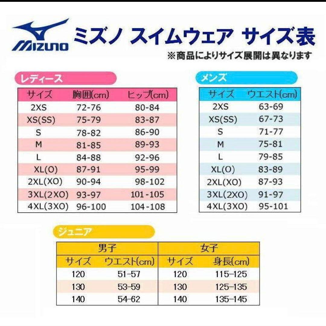 M 新品 MIZUNO 寺川綾 練習水着 StrokeONE パッド付 ネイビー
