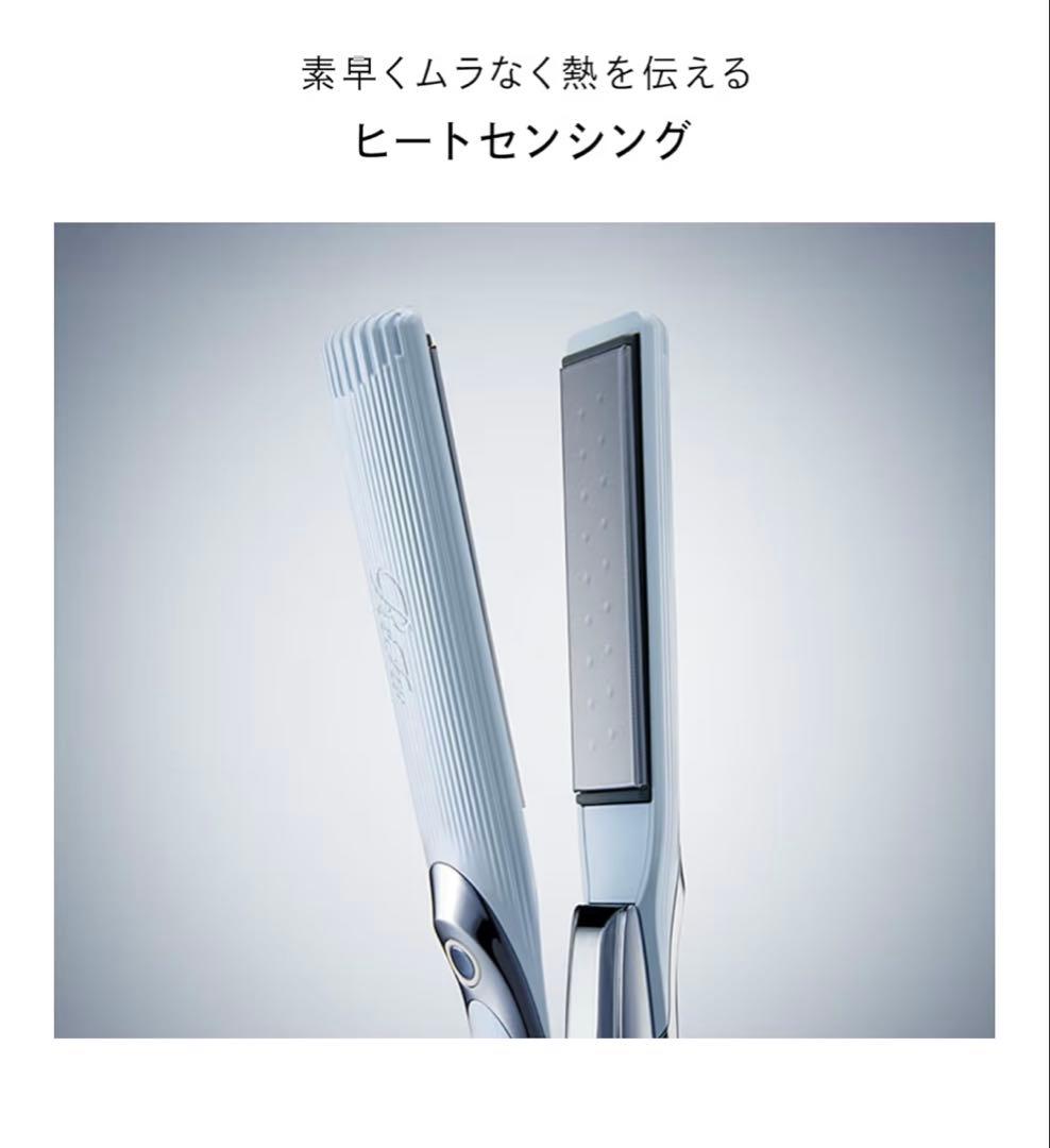 リファ ストレートアイロン プロ/ReFa STRAIGHT IRON PRO