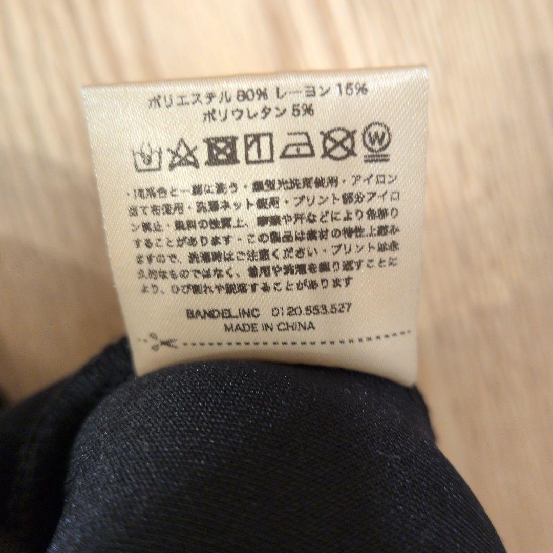 【美品】BANDEL　バンデル　メンズゴルフウェア　ジョガーパンツ