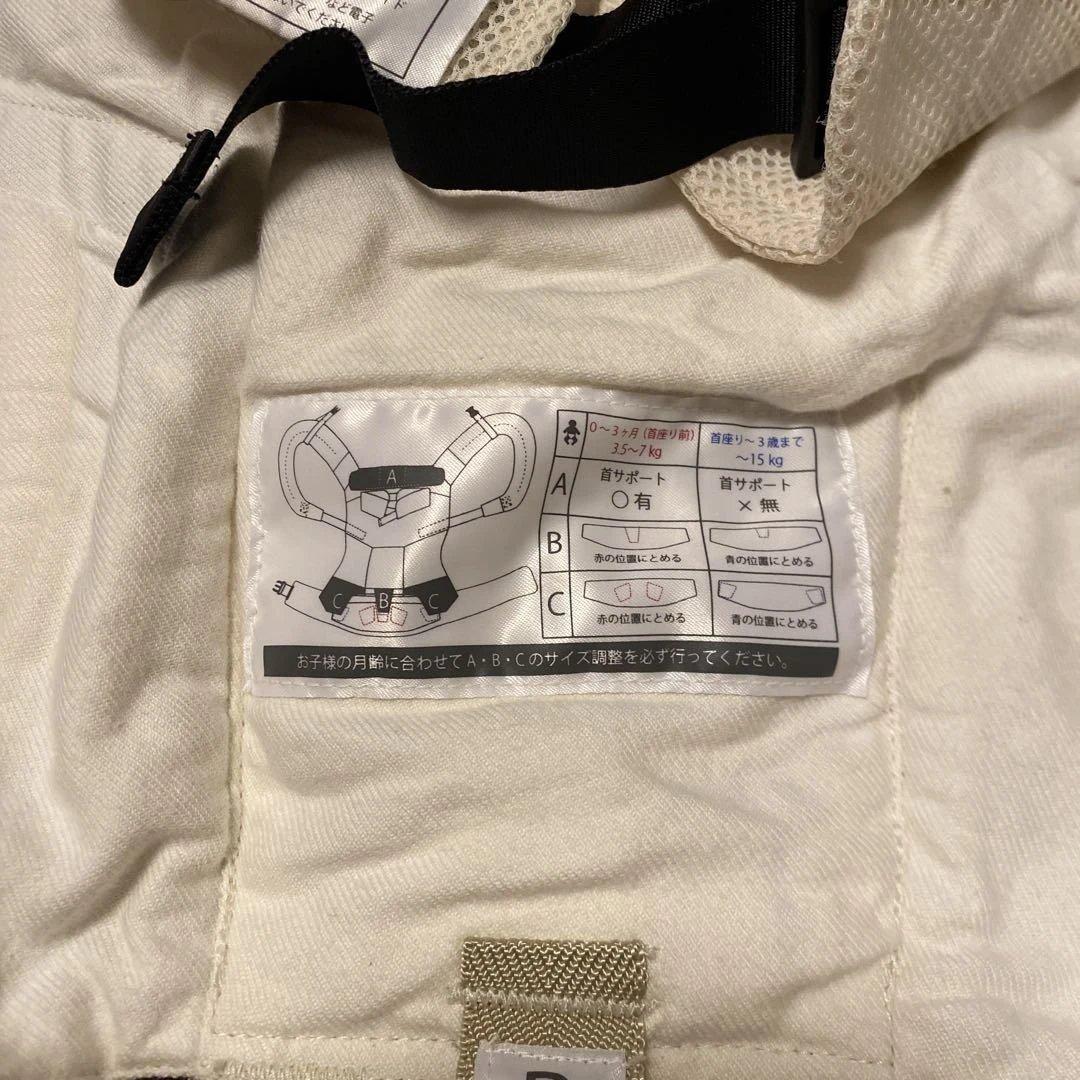 【極美品】サン＆ビーチ OM-1 いしけり抱っこ紐 収納ポーチ•ベッドサポート付