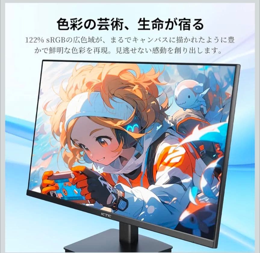 KTC 24インチモニター WQHD 100Hz IPS