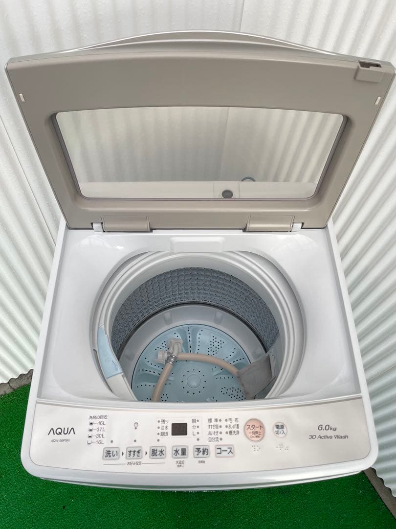 942 アクア おしゃれガラストップ 6kg洗濯機 一人暮らし 単身 コンパクト
