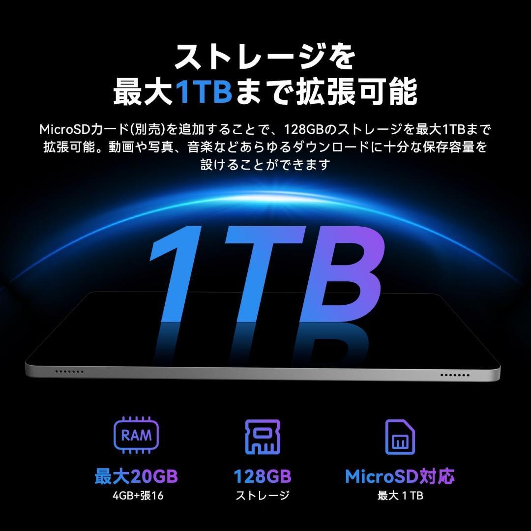 ケース付き android 16 タブレット　20GB+128GB+1TB 拡張