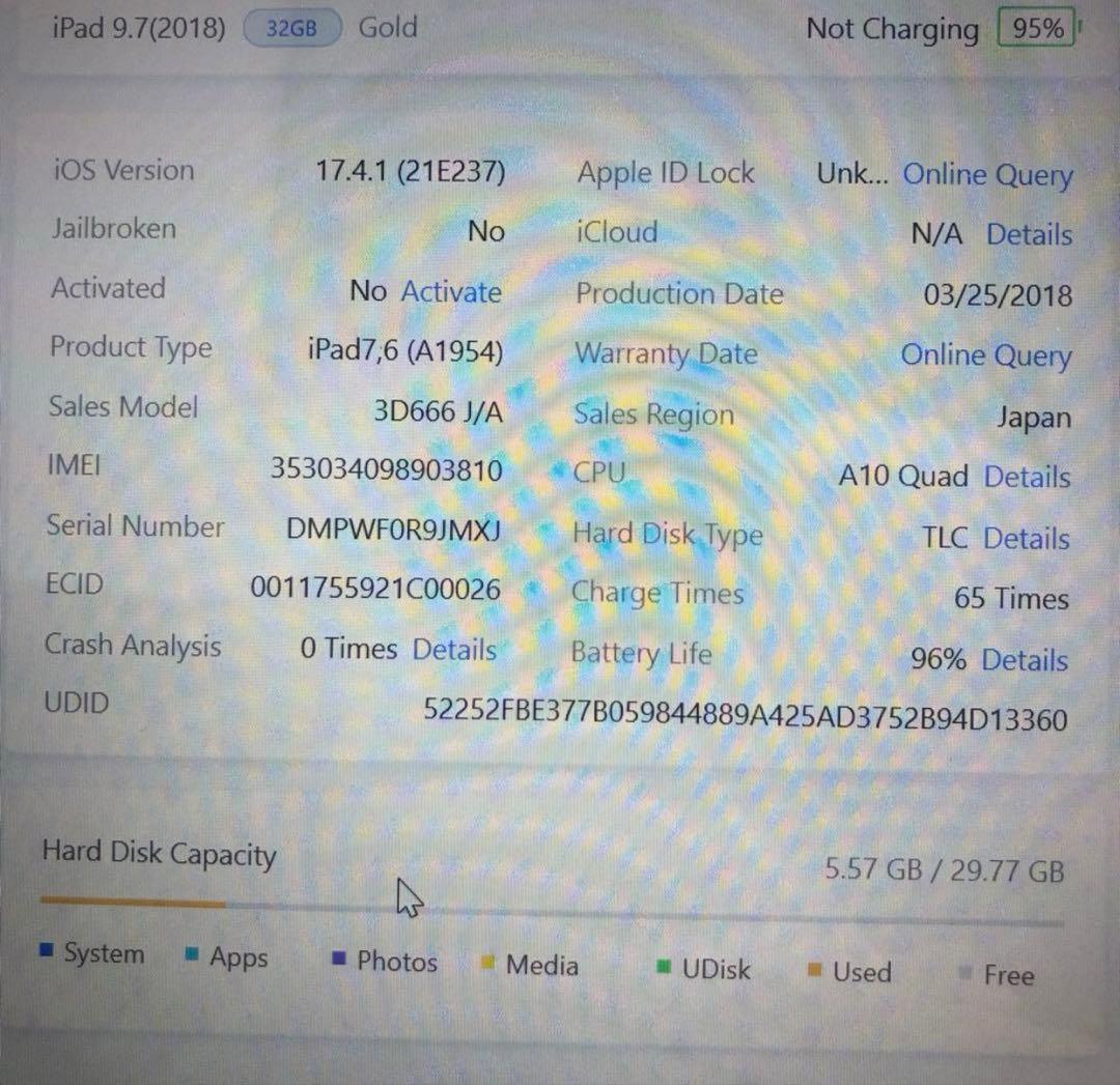 電池良好☆iPad6 第6世代 32GB SIMフリー☆