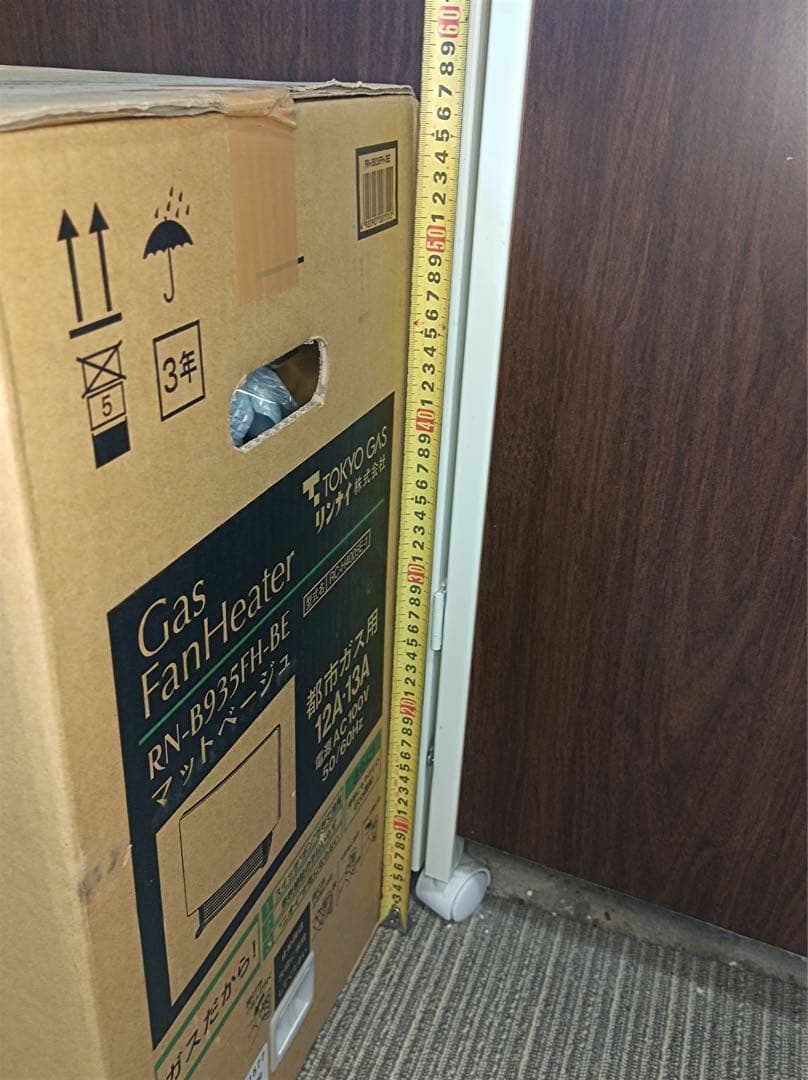 八6490【新品未開封】リンナイ 都市ガス用 ガスファンヒーター