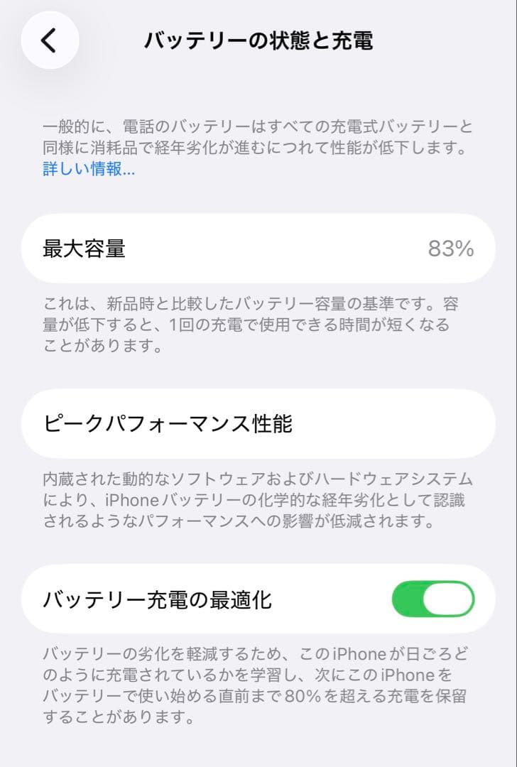 Apple iPhone 14 Proシルバー 256GB