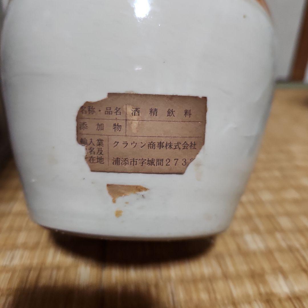 ウイスキー3本、ラム酒1本のセット