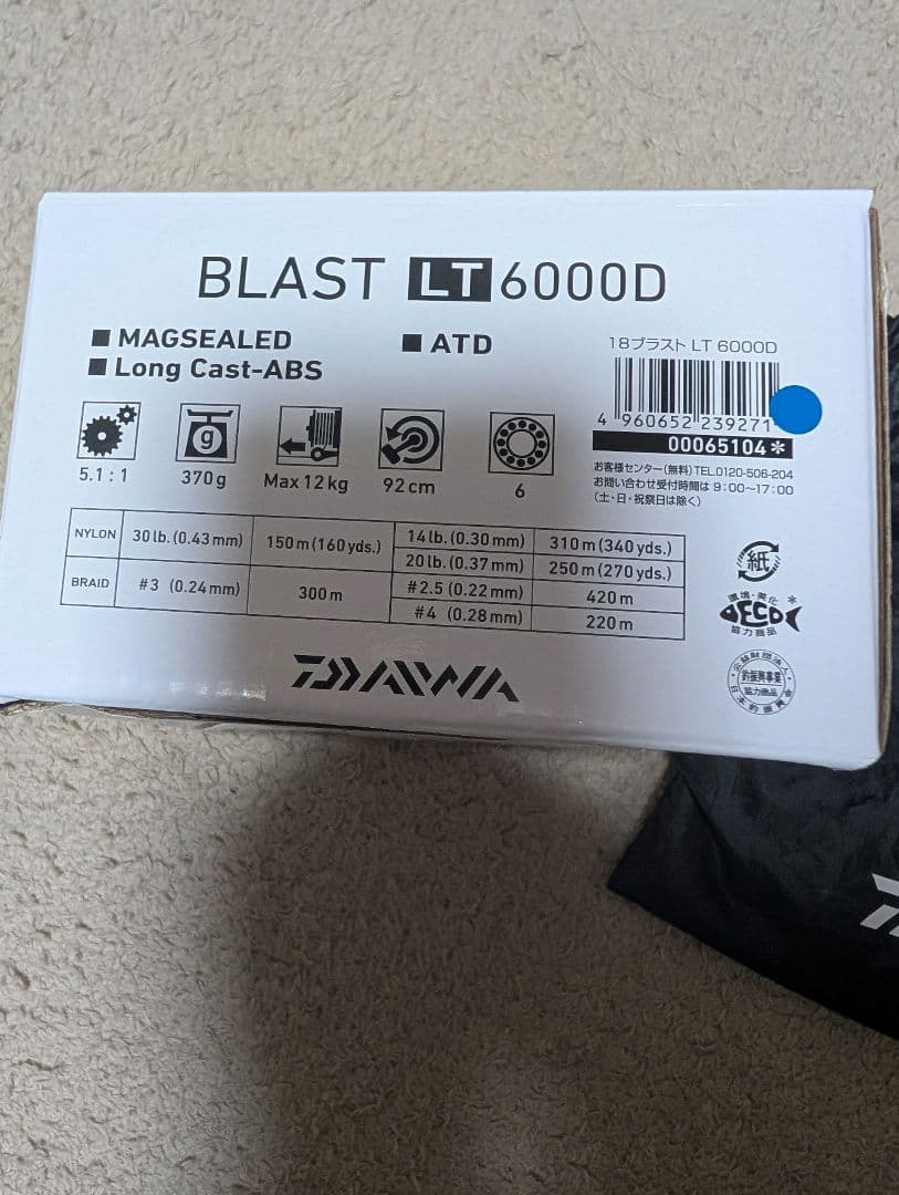 DAIWA18 BLAST LT 6000D スピニングリール