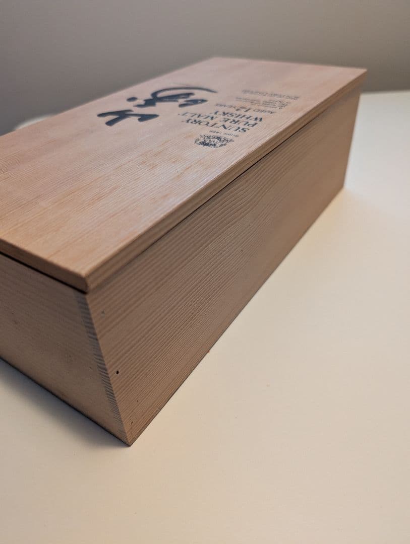 未開封　山崎12年　向獅子