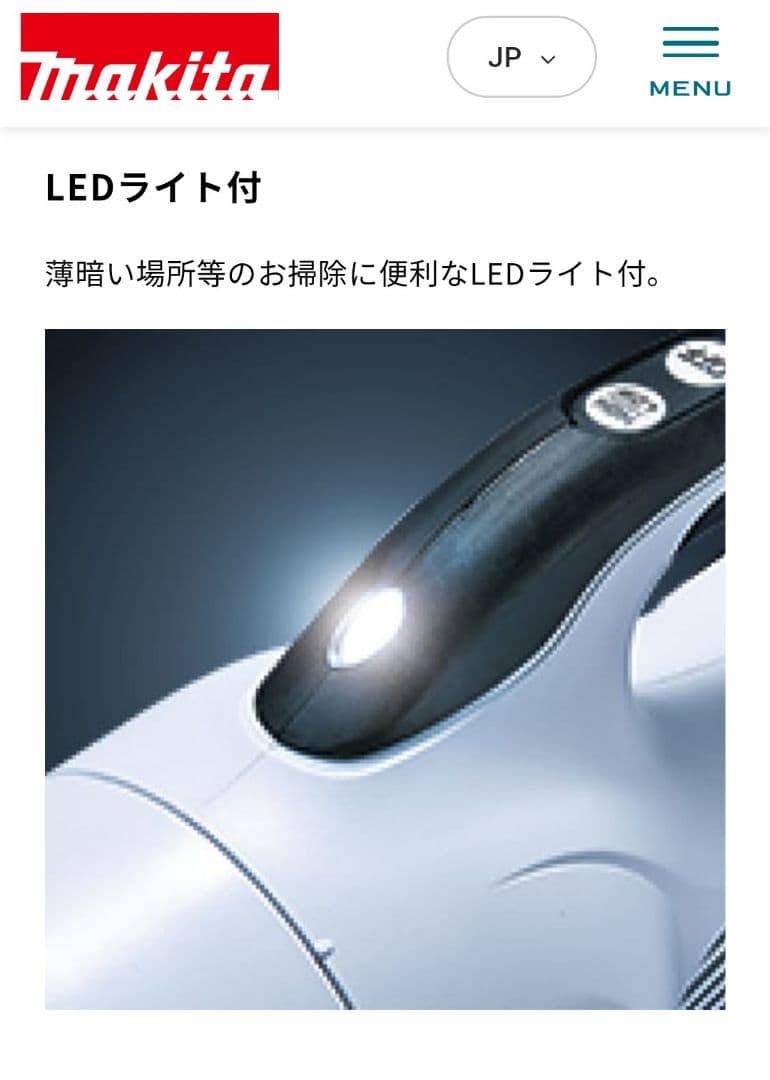 ■マキタ ■超お得４セット！！ ■CL182FDK 18V充電式クリーナー