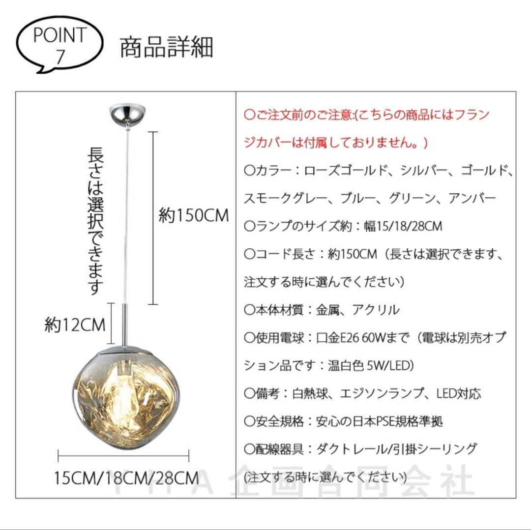 2灯 LED対応 ペンダントライト 多層球体シーリングライト おしゃれ