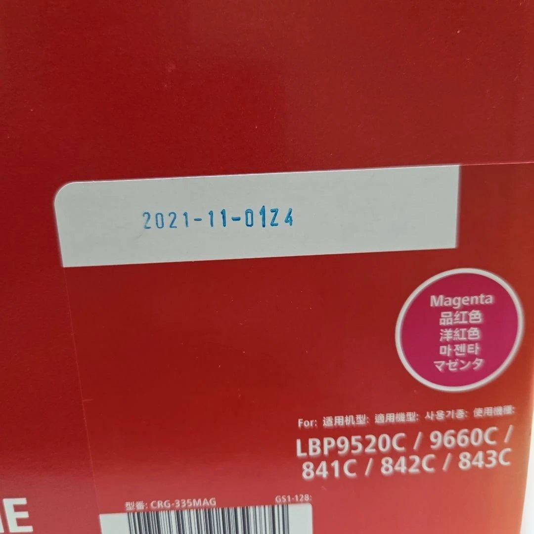 Canon トナーカートリッジ 335 マゼンタ
