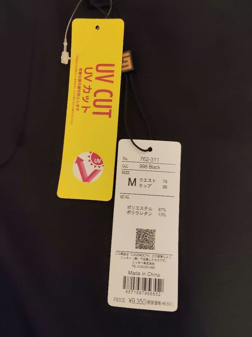 ラウドマウス メンズ ゴルフパンツ M 黒