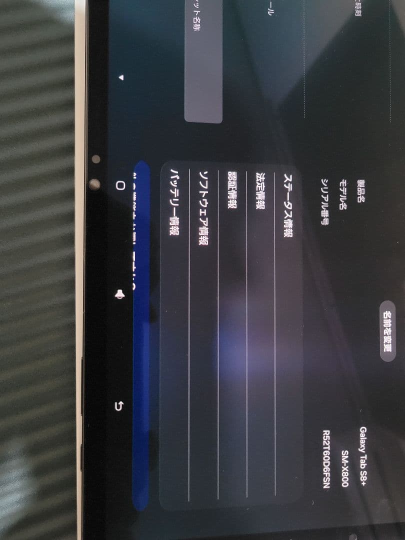 うしくんさん専用です GALAXY　s8+ 極美品　付属品完備　おまけ多数