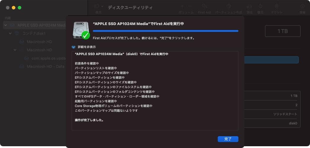 Mac mini 2018 A1993 3.2GHz 6コア 16GB 1TB