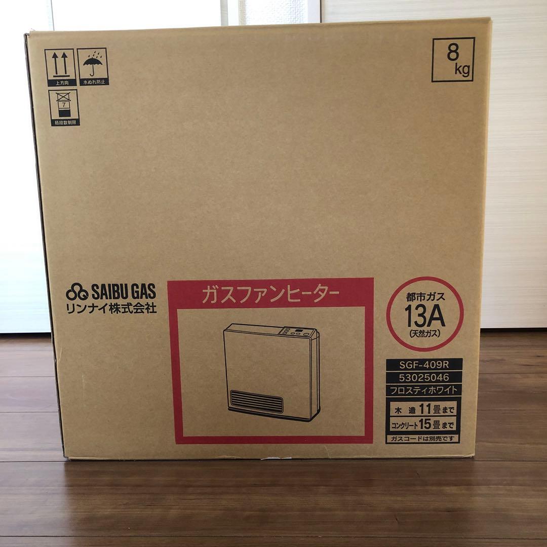 リンナイ　21年製　ガスファンヒーター SRC-365E ガスコード(3m)付き