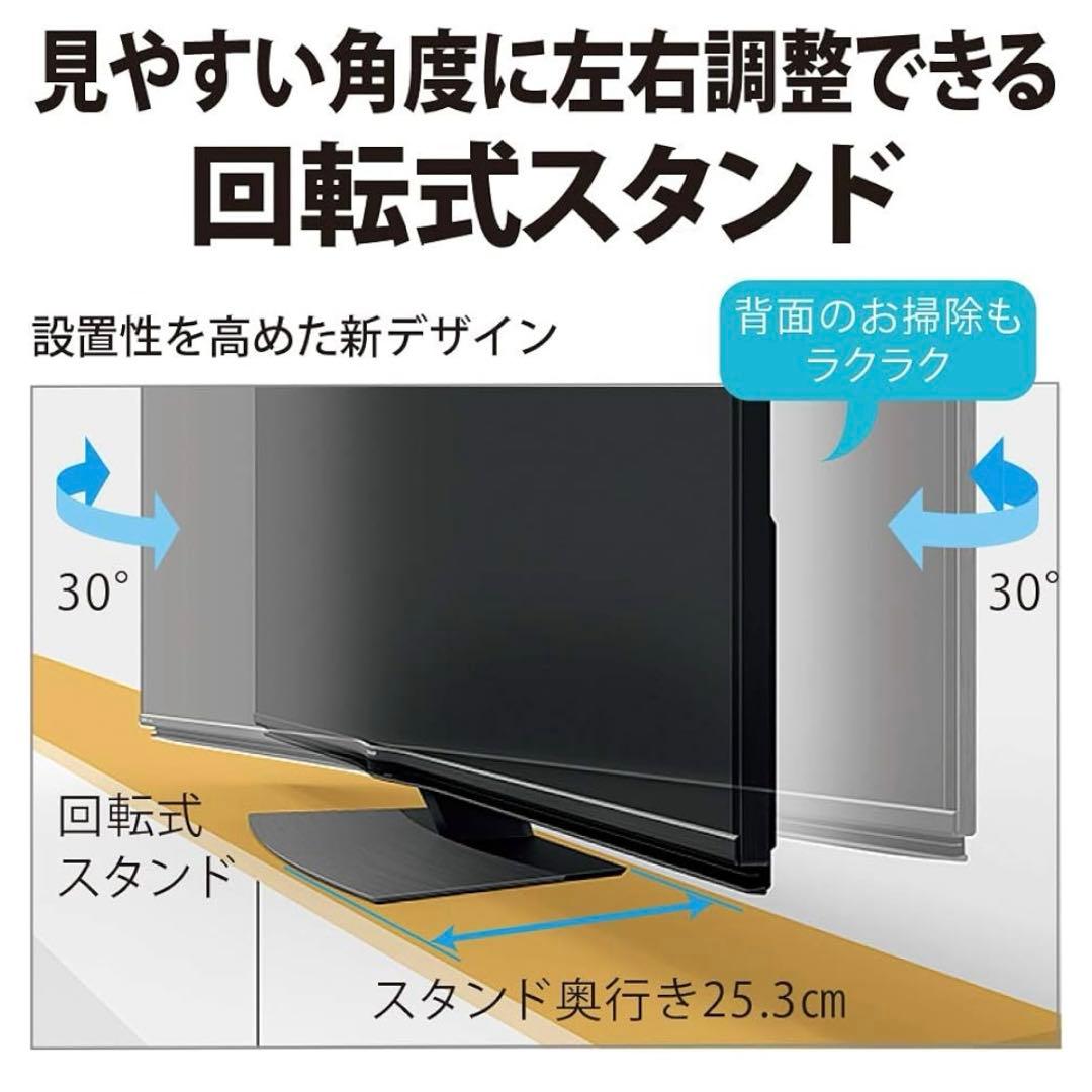 SHARP 4TC50CN1 4K TV テレビ　液晶テレビ　お買い得