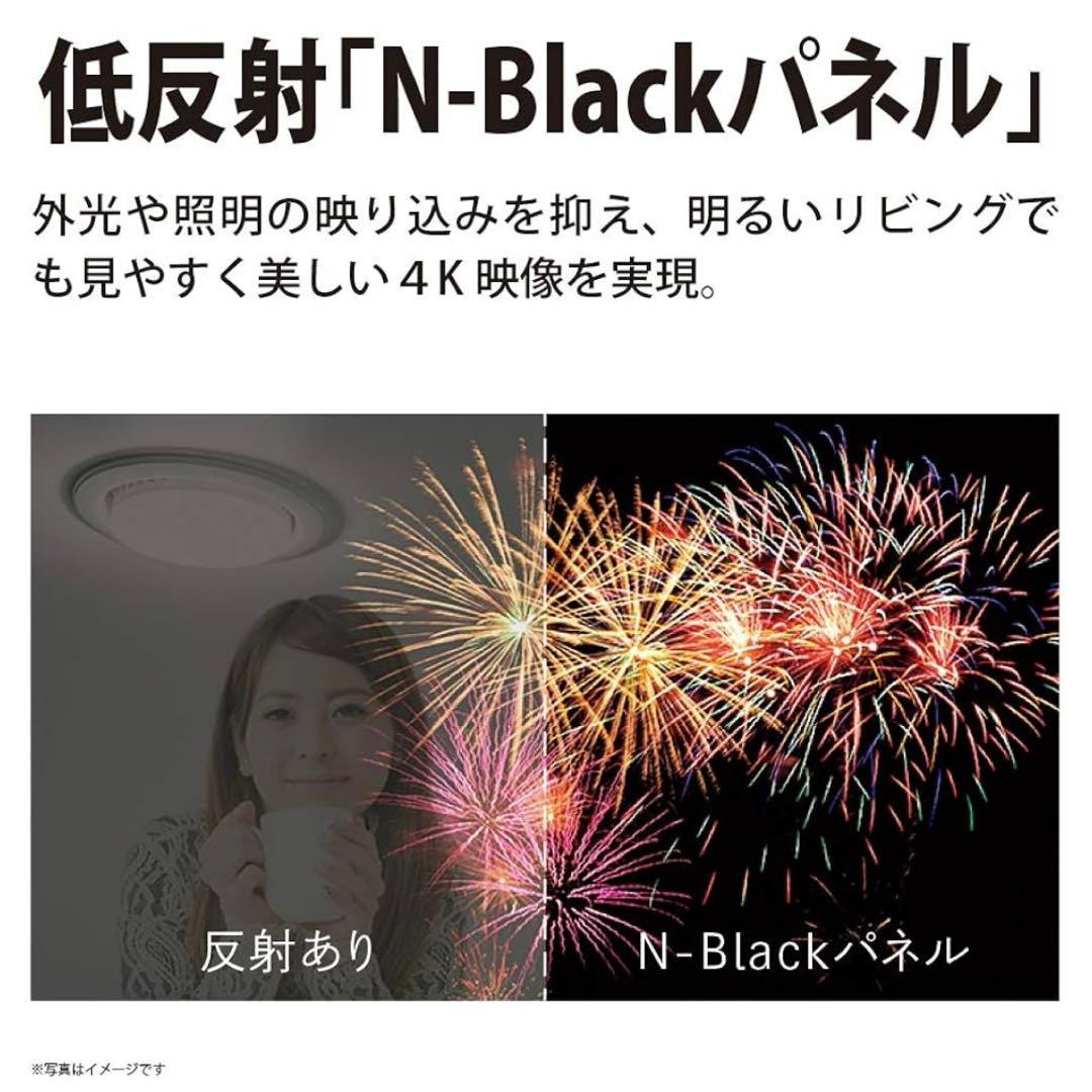 SHARP 4TC50CN1 4K TV テレビ　液晶テレビ　お買い得