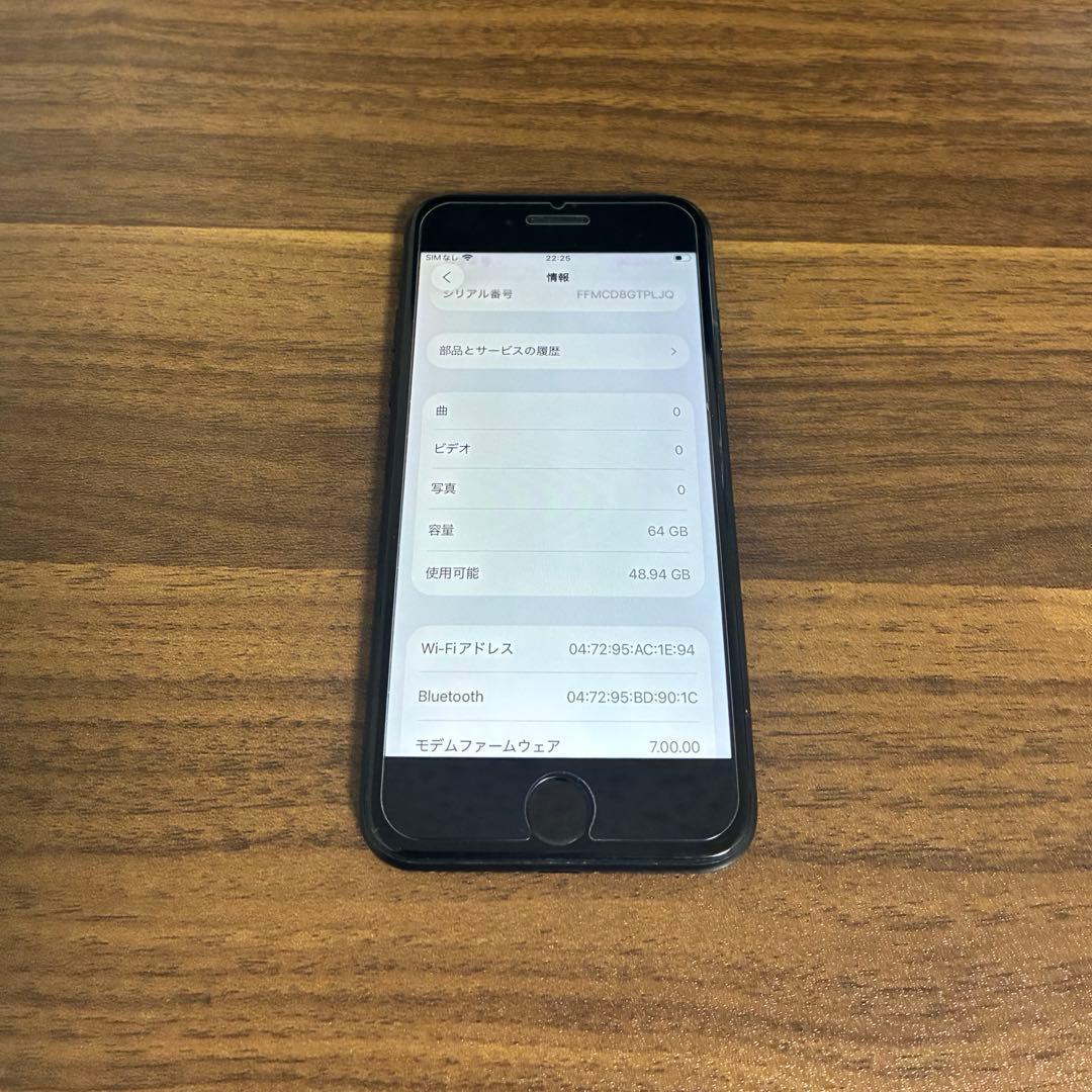 Apple iPhone SE 最大バッテリー容量100%