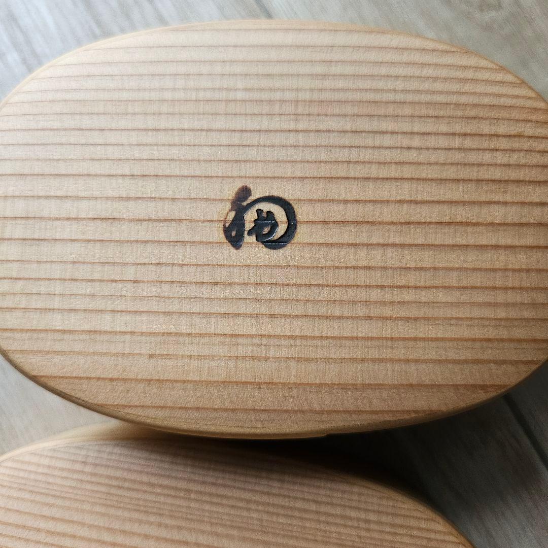 栗久/木製 大館曲げわっぱ 小　小判型弁当箱 スリム 伝統的工芸品 新品未使用