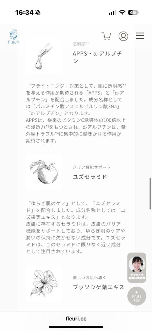 Fleuri CLEAR GEL CLEANSE 150g 3本セット