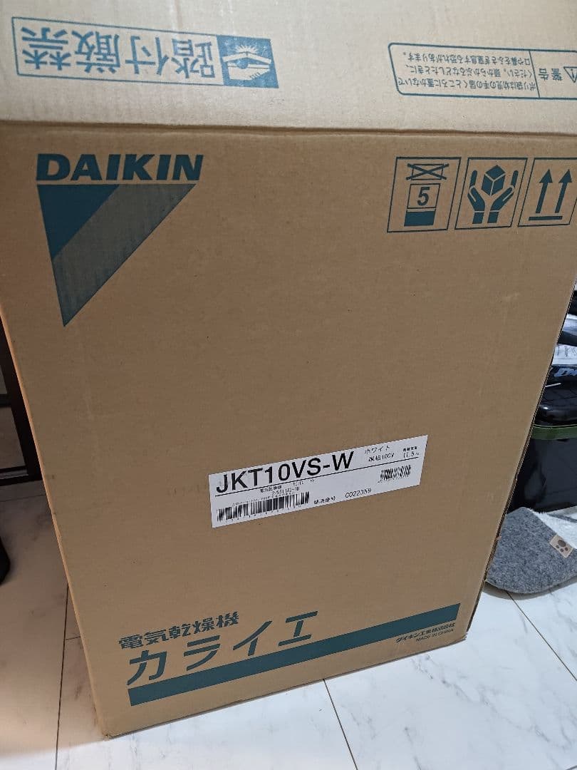 ダイキン　カライエ（室内除湿器）