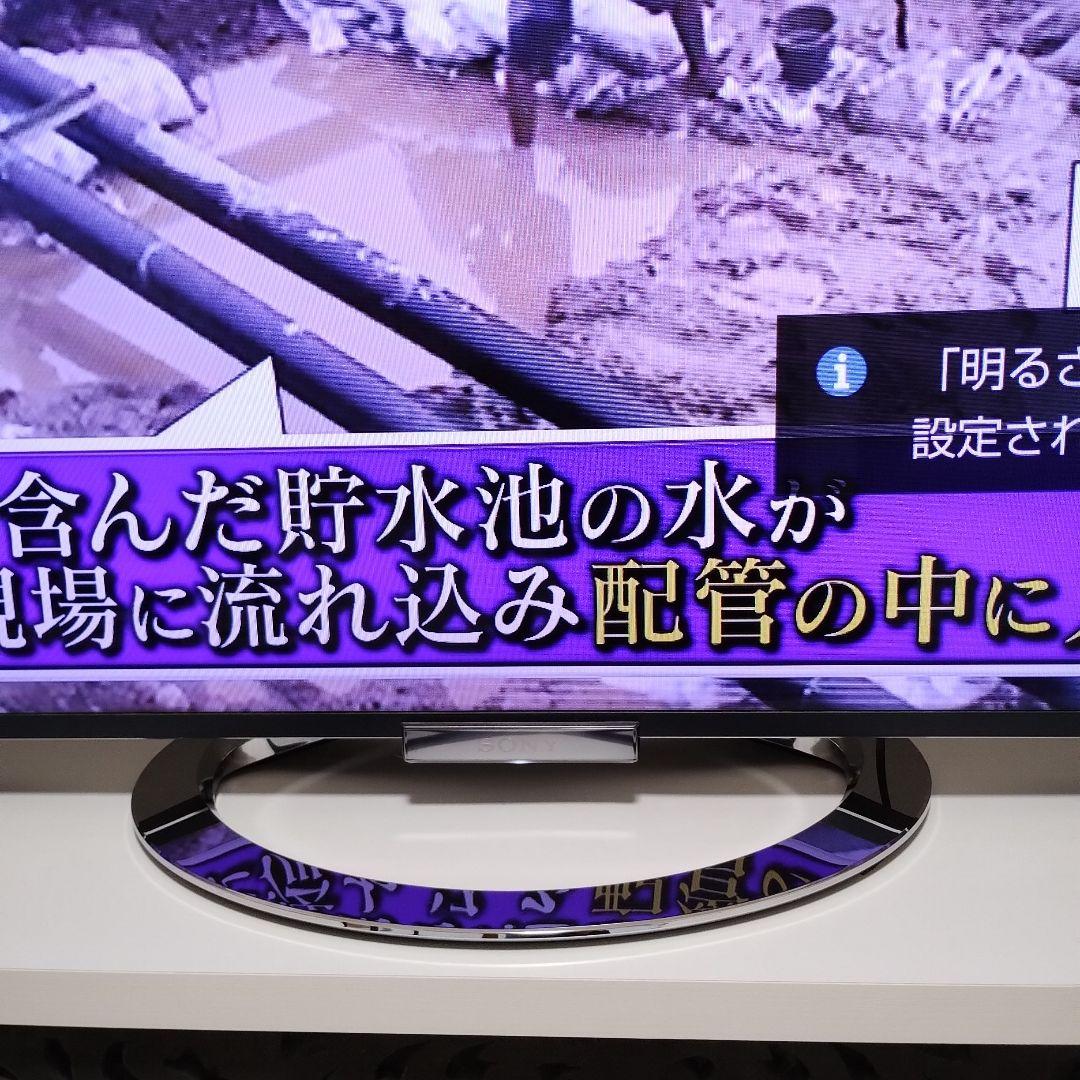 55インチ　美品2014年製KDL-55W920A　ソニー　ブラビアBRAVIA