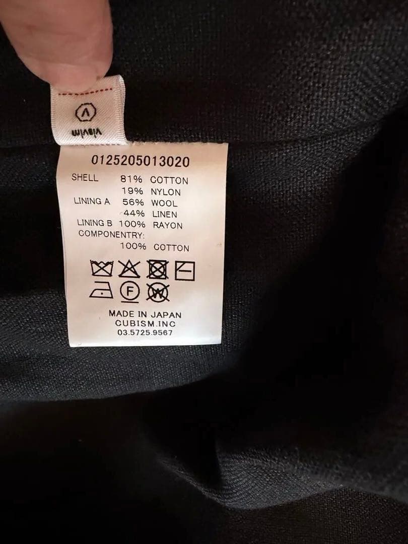 VISVIM SIX-FIVE FISHTAIL PARKA サイズ2