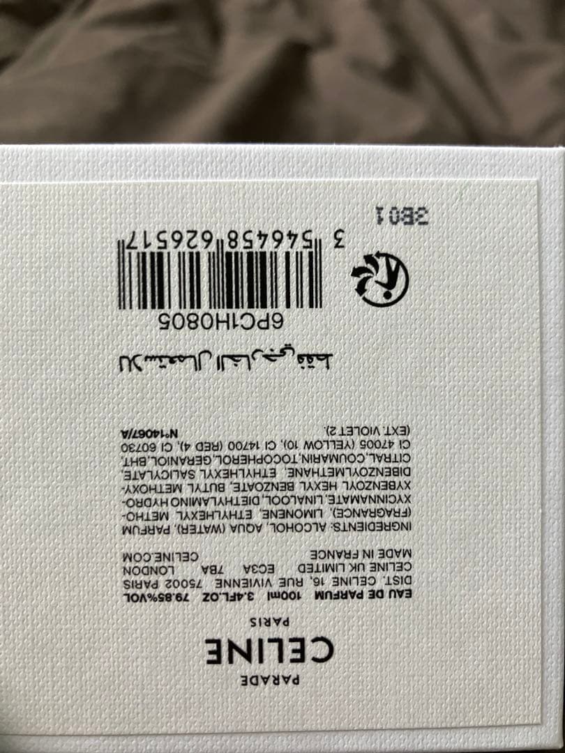 国内正規品CELINE PARADE 香水 セリーヌ パラード