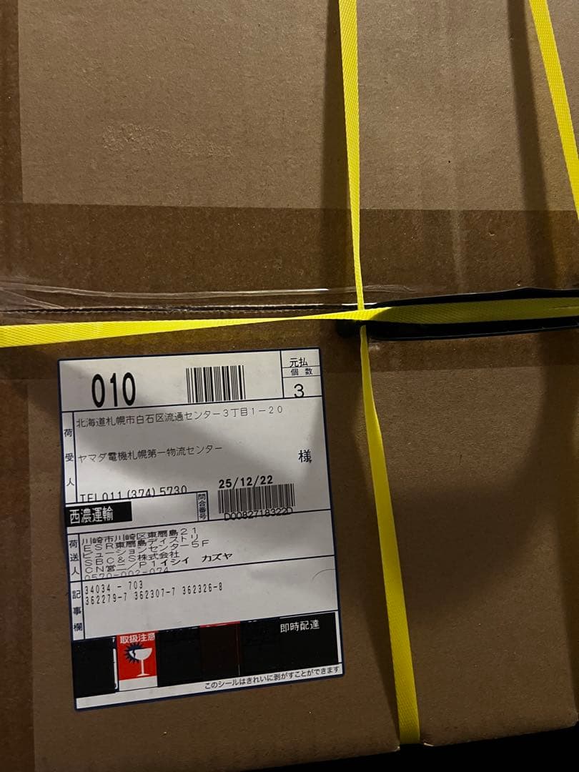 Roborock ロボット掃除機 Q7T+ Q7TP02-04 ロボロック　新品