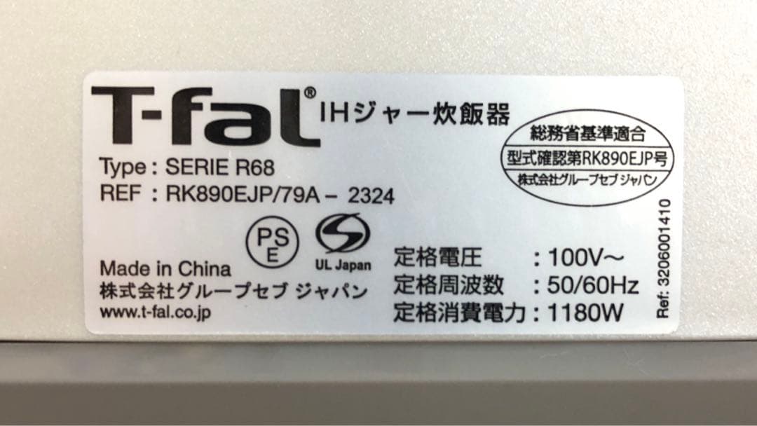 【美品】　T-fal　ザ・ライス　遠赤外線　3DIH　炊飯器　RK890EJP