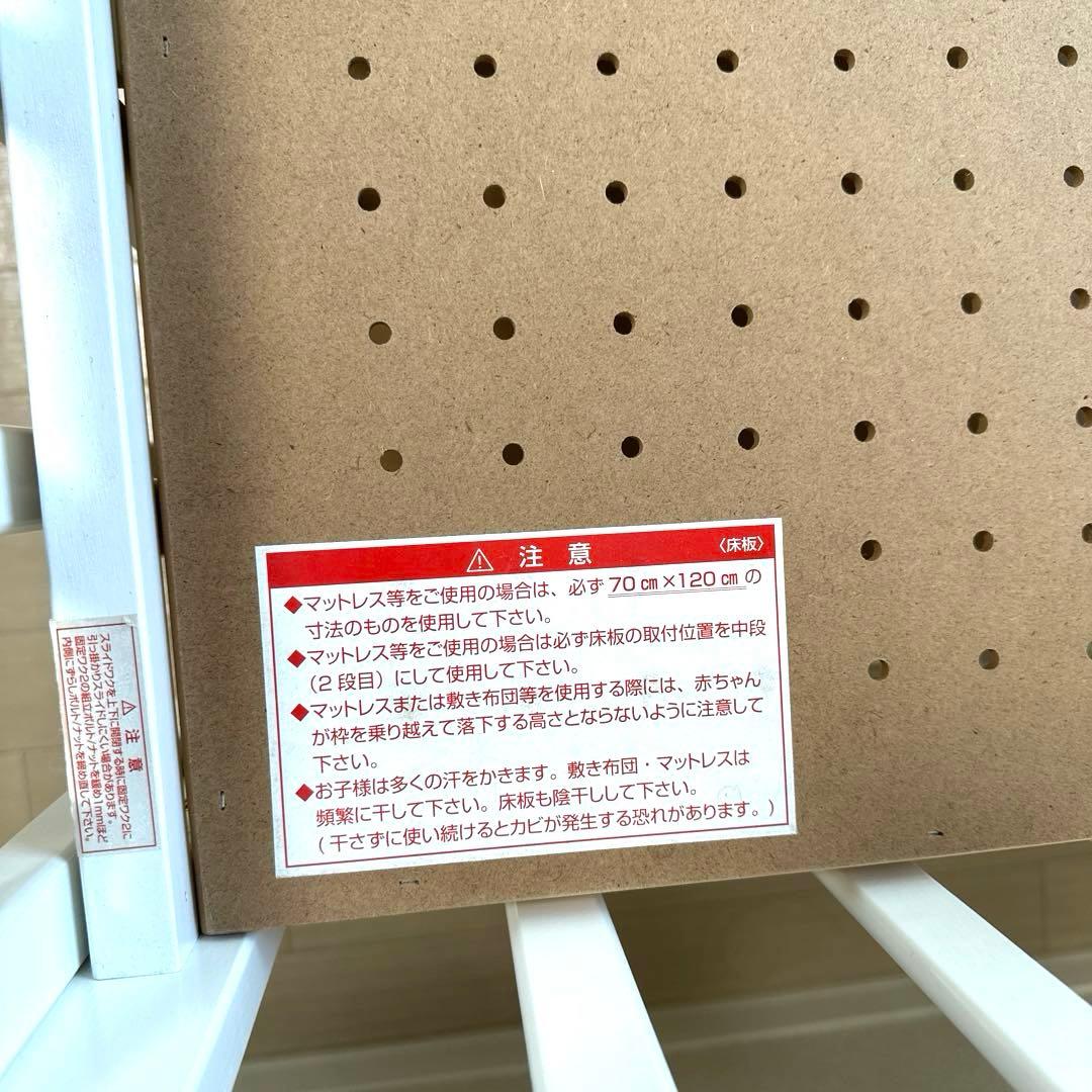 カトージ　ベビーベッド　レギュラーサイズ　説明書付き