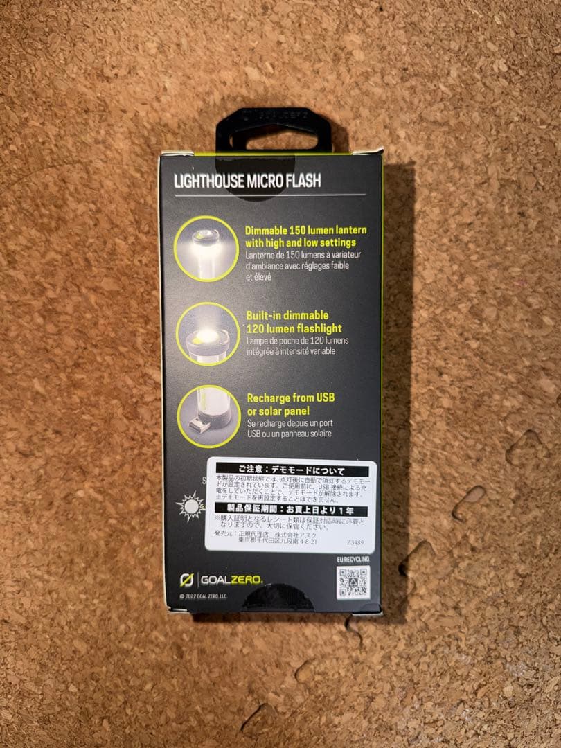 GOALZEROMicroFlash ゴールゼロマイクロフラッシュ 日本正規品