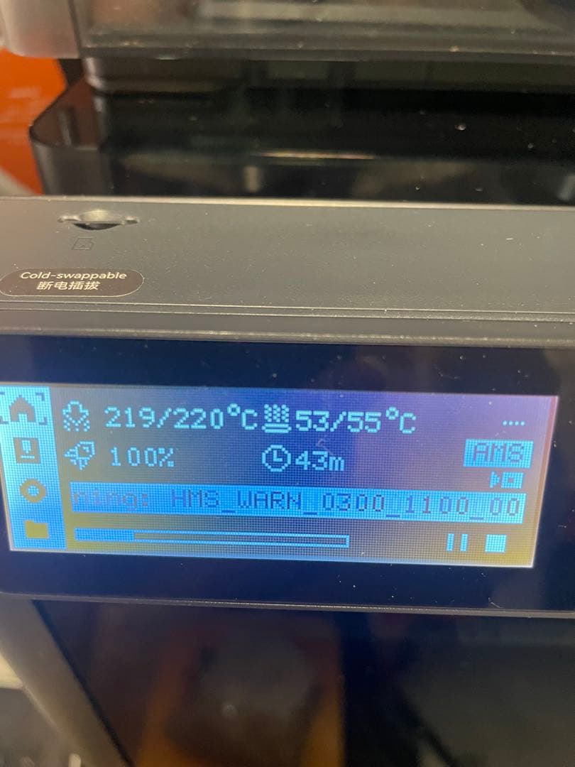 Bambu Lab P1S Combo 3Dプリンター