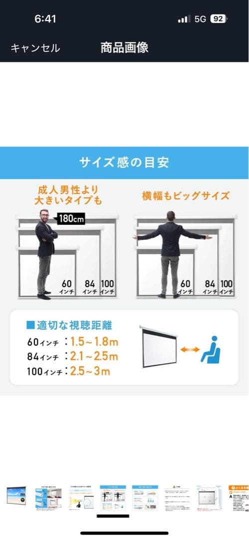 TOPTRO プロジェクター TR81 (プロジェクタースクリーン付)