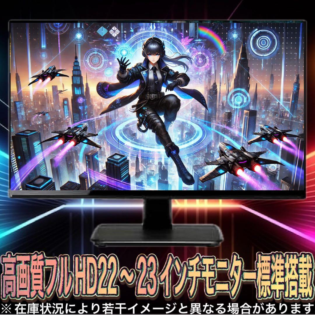 【激安】 RTX2060SP搭載すぐに使えるゲーミングPCフルセット